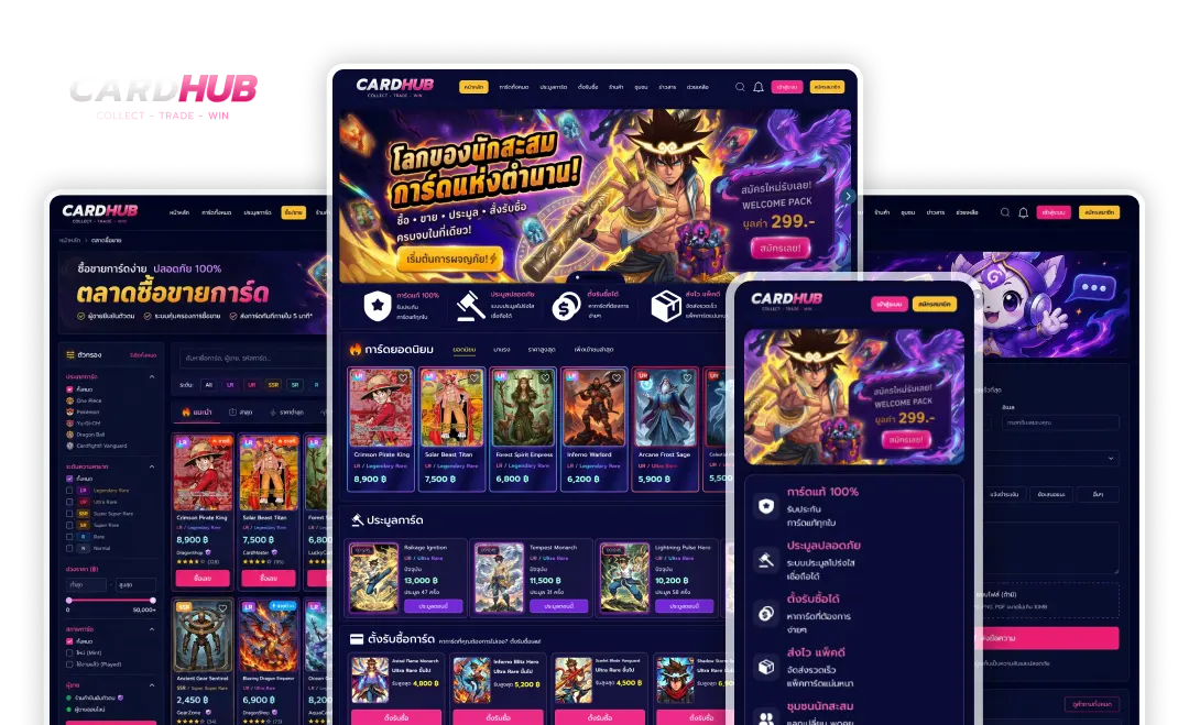 Card Hub