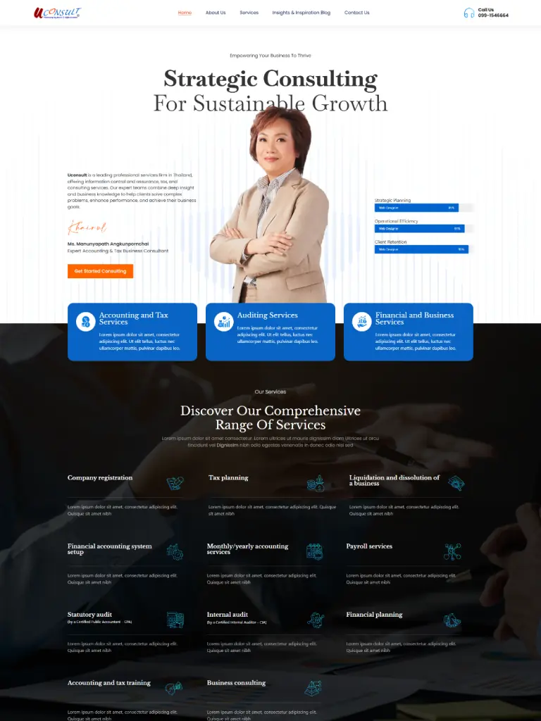 ตัวอย่างเว็บไซต์ของ Unionconsult